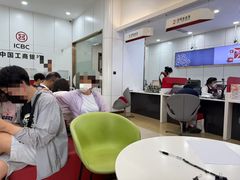 -中国工商银行(上海五角场支行)