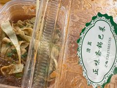 -正味斋锅巴菜(西北角店)