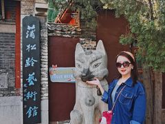 -淄博聊斋城景区