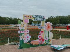 -北陵公园