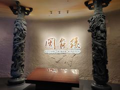 -中国闽台缘博物馆