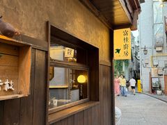 -富桂厨房