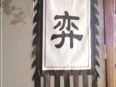 -MAX伯爵沉浸式超级游戏体验馆·实景桌游·剧本杀(小时代店)