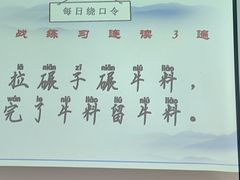 -佰世慈航演讲口才培训(宝安校区)