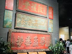 -中国闽台缘博物馆