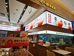 -船歌·鱼水饺青岛菜(国贸商城店)