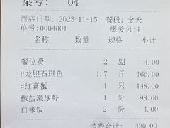 -醉壹号海鲜大排档(厦门美食地标店)