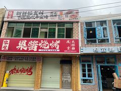 -佳基盐焗鸡(府城分店)