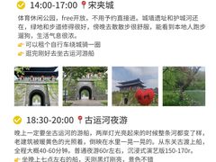 -陈记菜馆·非遗淮扬菜·始于1988(东关街教场店)