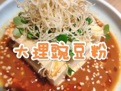 -壹霖·洱语云南菜(方恒国际店)