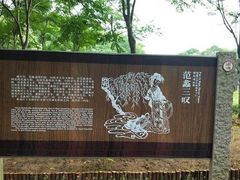 -梁鸿国家湿地公园