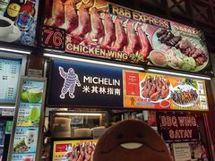 -纽顿熟食中心