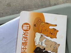 -御宝贝24h宠物医院·转诊中心·CT核磁血透中心(厦门总院)