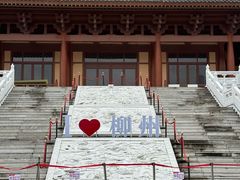 -窑埠古镇
