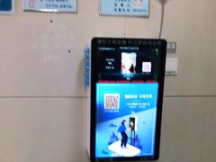 -北京积水潭医院(回龙观院区)