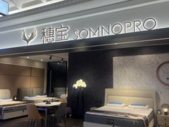 -红星美凯龙北京至尊MALL(东四环中路店)