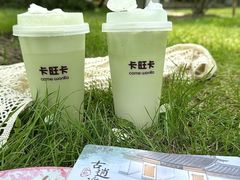 -卡旺卡(步行街一店)
