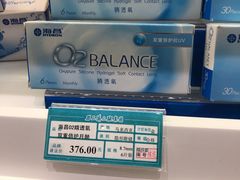 -茂昌眼镜(南京西路店)