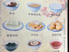 -奶酪魏(牛街总店)