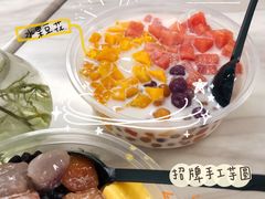 -亦古亭·手作鲜果芋圆(大学城店)