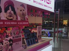 -K22.酸奶草莓(烟台芝罘店)