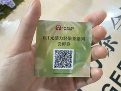 -霸王茶姬(南亚风情第壹城店)