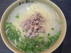 -亮亮拉面(师范路店)