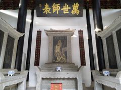 景点-白鹿洞书院