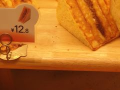 -BreadTalk面包新语·烘焙蛋糕(深业上城店)