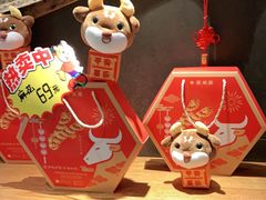 -呷哺呷哺 黄金牧场 (大港油田幸福广场店)