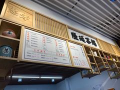 -隆延茶铺(学清路驹然店)