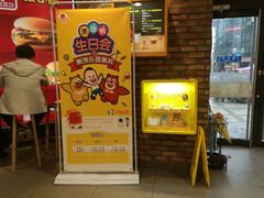 -麦当劳(无锡永乐店)