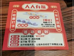 -管氏翅吧(台湾街店)