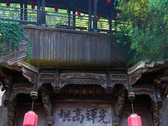 -清漾毛氏文化村