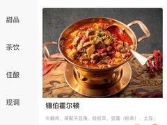 -龟兹KUCINA·新疆菜(前滩L+PLAZA店)