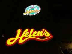 -Helens海伦司小酒馆(津湾广场店)