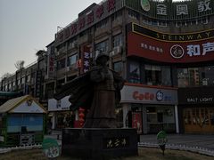 -沪上阿姨鲜果茶(陇海步行街店)