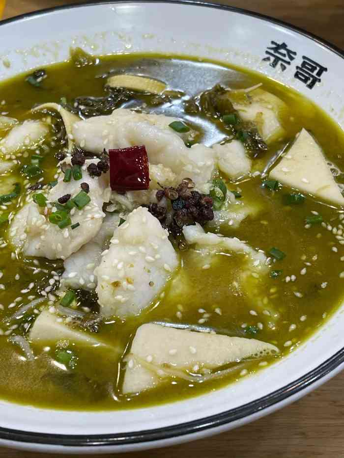 奈哥老坛酸菜鱼(香港名都店)-"中午点了近一百元的酸菜鱼加配菜,在