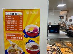 -中国农业大学·第四食堂风味餐厅