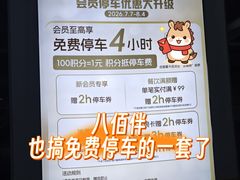 -上海第一八佰伴