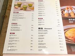 -无印良品餐堂 MUJI Diner(成都太古里店)