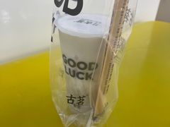 -古茗(东鼓道店)