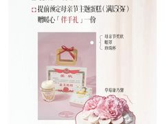-花花卷卷·鲜食蛋糕(泉屋店)