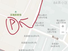 -同济大学四平路校区深海探索馆