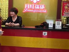 -京粮广场