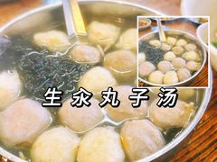 -周口正宗烧麦店
