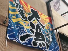 -千代武日本料理(爱建店)