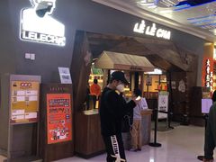 -LELECHA乐乐茶(上海五角场万达广场店)