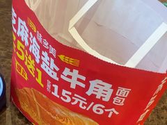 -味多美蛋糕(西安门店)