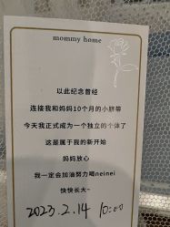 点击看大图 -贰拾捌月子会所·古月(开福店)